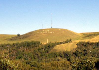 Rosebud Hill view